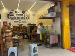 -海汇源老烧麦店(东大街总店)