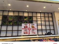 -森季旋转火锅(怀远门店)