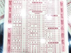 -荔园小馆(园岭新村二期店)