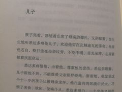 -西西弗书店&矢量咖啡(来福士广场店)