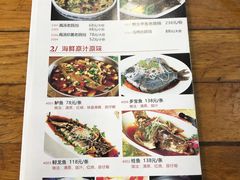 菜单-三羊居食府(文艺路店)