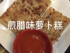-添好运点心专门店(深水埗店)