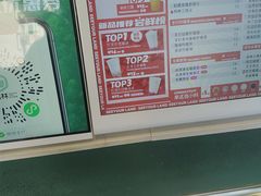 -仙雨林·奶茶鲜果茶(书院巷店)