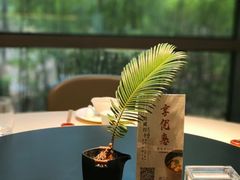 -梅花境(万科店)