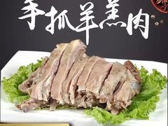 -鹏馨羊羔肉·非遗(新建街店)
