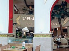 -甘思咪哚·云南艺术餐厅(天河广百店)