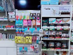 -宠福鑫动物医院(立水桥分院)