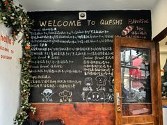 -雀食面包店(钟楼店)