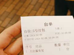 -面点王(石厦分店)