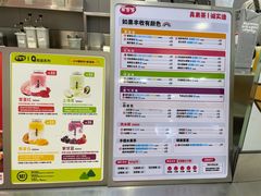 -果呀呀(凯德广场店)