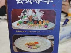 -顺德渔村·岭南一号
