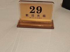 -正院大宅门烤鸭(首体店)