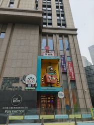 -玩元素·家庭游乐成长中心(香格里拉店)