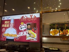 -黑石礁酒楼·海鲜(黑石礁店)