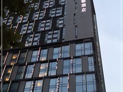 -榛悦隆堡成都酒店(春熙路太古里店)