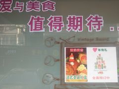 -醒味咖啡馆(南市桥巷店)