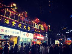 门面-八一好吃街·高品美食广场