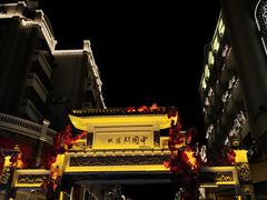 -五福堂龟苓膏(河东北山店)