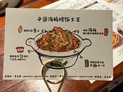 -前海沿·青岛菜(五四广场永旺店)