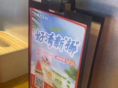 -九毛九西北菜(大东海店)