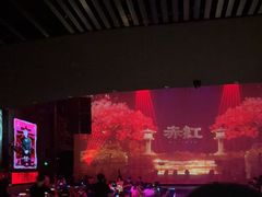-赤红音乐现场(浦东金桥路店)