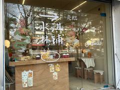 -cab意式gelato冰淇淋