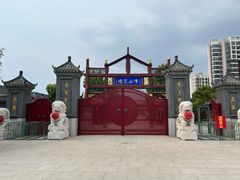 -天津市峰山药王古寺