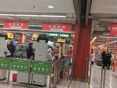 -北京华联生活超市(北京常营店)