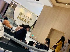 -SFC上影影城(港汇永华IMAX激光店)