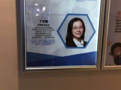 -瑞尔齿科(南京东路名人诊所)