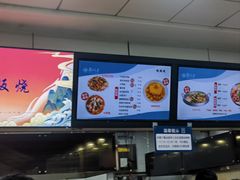 -复旦大学本部-食堂
