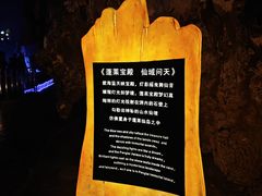 -宝晶宫旅游景区