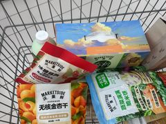 -沃尔玛超市(荣县店)