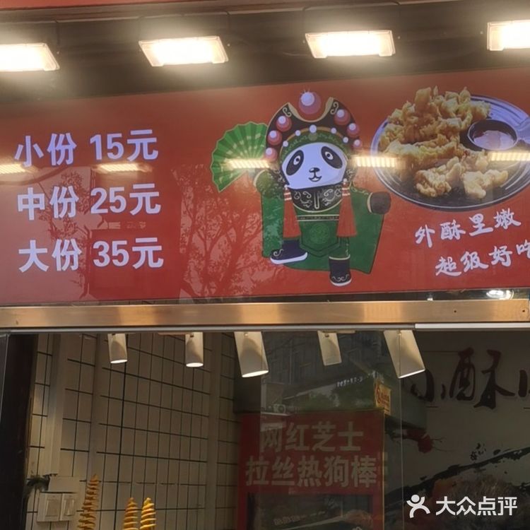 「芙蓉街」夸一夸芙蓉街的叫花鸡是真的好吃啊！