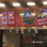 「芙蓉街」夸一夸芙蓉街的叫花鸡是真的好吃啊！