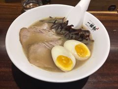 -一豚轩·烧鸟·豚骨拉面(五四路店)