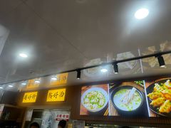 -周震馄饨