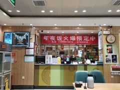 大堂-紫光园(吕家营店)