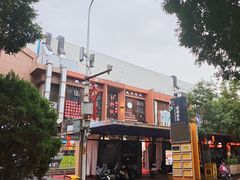 -红柳枝滩羊烧烤·非遗