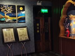 -臻江南影院式足道(雅安店)