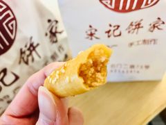 肉松卷-宋记饼家(石门二路店)