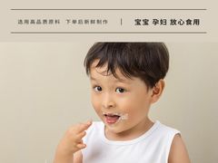 -半勺舒舒(太乙店)