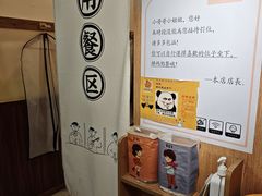 -独食火锅·半米屋台(望平街店)