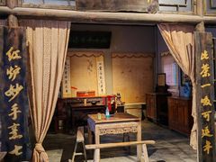 -清风小镇闯关东影视基地