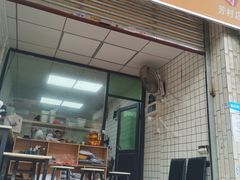 门面-一极鱼夫寿司(坑口村店)