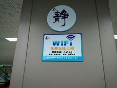-海曙区图书馆