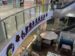 -鲁邦国际风情街(麦世达韩国精品百货店)