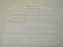 -侵华日军南京大屠杀遇难同胞纪念馆