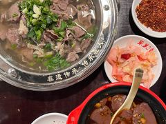翘脚牛肉汤小锅-冯四孃跷脚牛肉·非物质文化遗产店