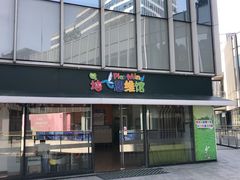 -培飞思维启蒙·益智游戏·科学探索(城西银泰店)